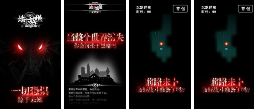 地下城堡怎么增加队伍人数 地下城堡如何提高队伍人数