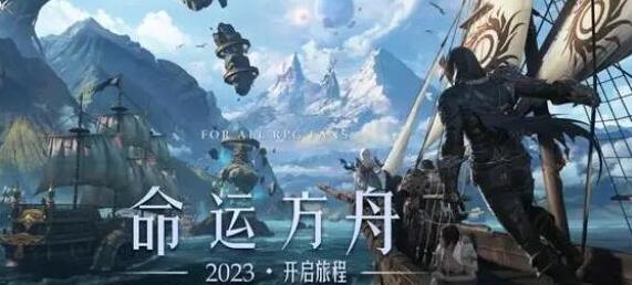 命运方舟职业强度排名
