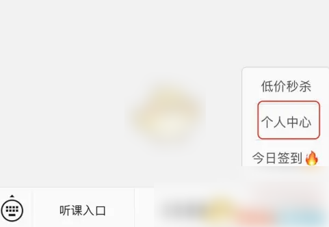 荔枝微课怎么挂课 荔枝微课创建发布课程教程