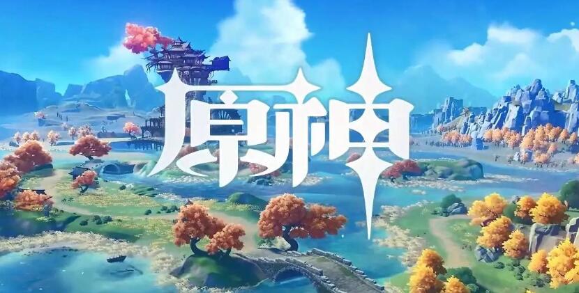 原神4.0版本什么时候上线