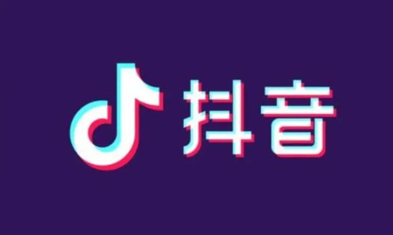 抖音自动播放下一个视频怎么设置