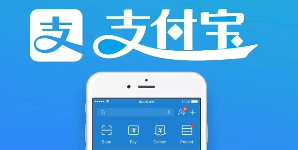 支付宝怎么改实名认证