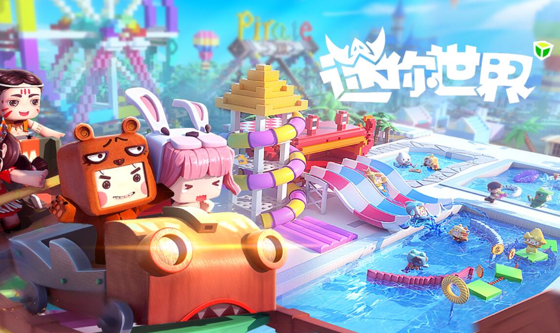 迷你世界怎么跨平台登录