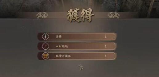 古龙风云录小魔星宝藏在哪