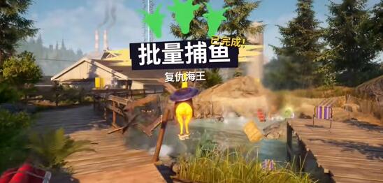 模拟山羊3批量捕鱼任务攻略