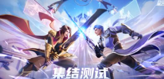 王者荣耀星之破晓测试资格怎么获得