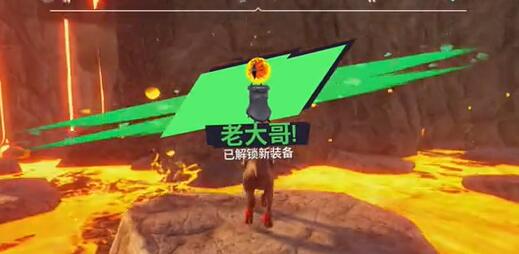 模拟山羊3索伦之眼在哪