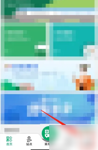 一应黔行app怎么注销 一应黔行app注销方法介绍