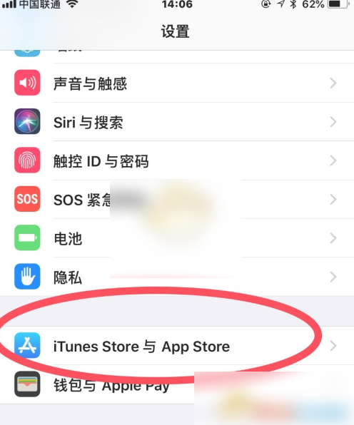 最美证件照app怎么取消订阅 *美证件照自动扣费取消方法