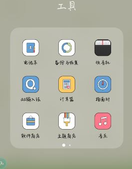 腾讯输入法怎么设置声音