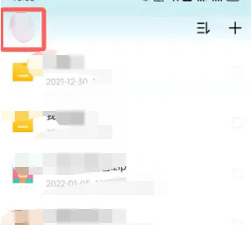 百度网盘青春版怎么看导入记录 百度网盘青春版看导入记录方法