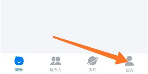 蝙蝠聊天如何发送文件 蝙蝠APP设置回车发送消息方法