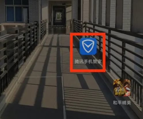 腾讯手机管家怎么账号管理 腾讯手机管家账号管理方法