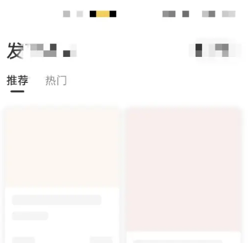 艺龙旅行app怎么绑定银行卡 艺龙旅行app绑定银行卡方法