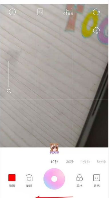 一甜相机如何拍证件照 一甜相机更换证件照的底色方法介绍