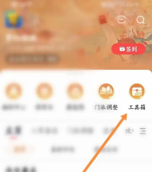 网易大神app验证解锁 网易大神申请解锁帐号方法