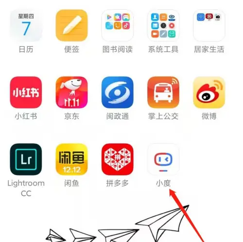 小度app怎么连接小度音响 小度app连接小度音响教程