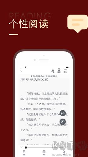 追书大师怎么关闭纯净模式 追书大师app安卓版怎么关闭纯净模式