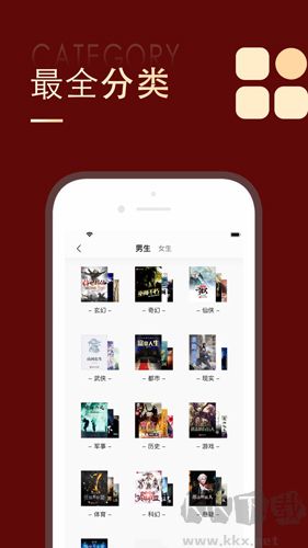 追书大师怎么换语音引擎 追书大师app安卓版怎么换语音引擎