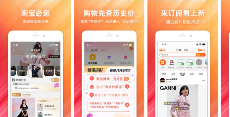 手机淘宝如何备注 淘宝怎么备注