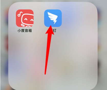 钉钉打卡怎么远程打卡 钉钉远程打卡教程
