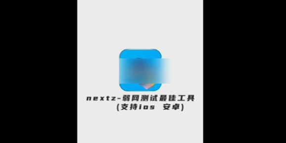 qnet弱网参数怎么调 qnet参数调整方法