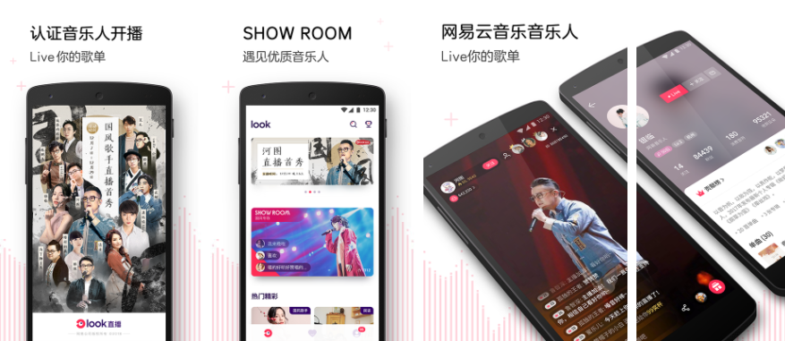 look直播怎么发动态 look直播怎么发布作品