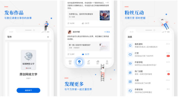 作家助手怎么内投 作家助手怎么申请内投