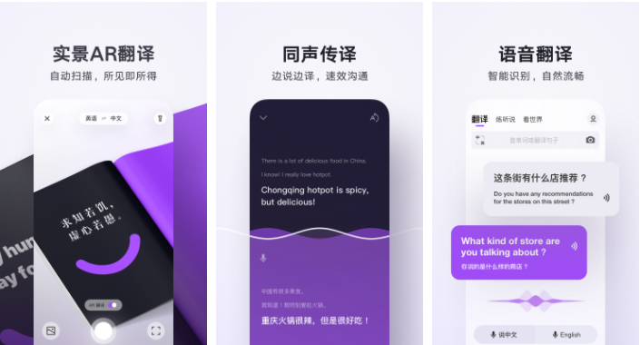 腾讯翻译君如何切换波斯语模式 腾讯翻译君语种如何切换