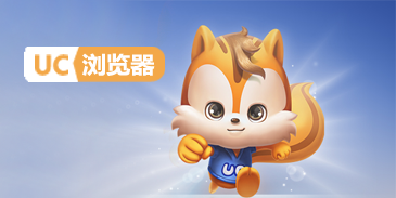 uc浏览器为什么播放不了视频