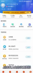 移动掌上营业厅怎么注销手机卡 移动掌上营业厅注销手机卡方法介绍