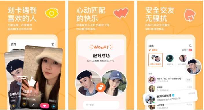 探探如何恢复聊天记录 探探聊天记录怎么恢复