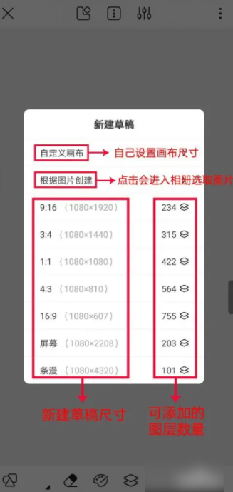 熊猫绘画怎么用笔 如何使用熊猫绘画APP的画笔功能