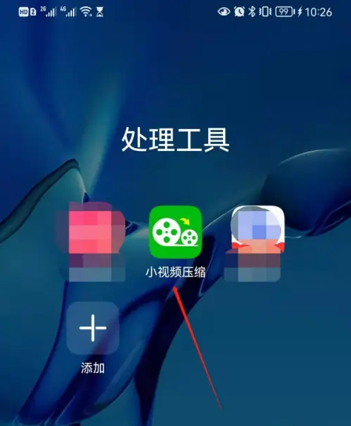 小视频压缩app怎么压缩视频 小视频压缩APP快速压缩视频大小方法