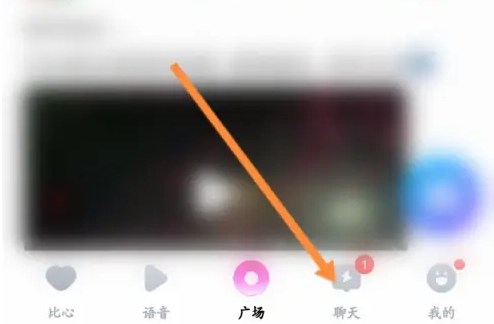 比心陪玩怎么加好友 比心app添加通讯录好友方法