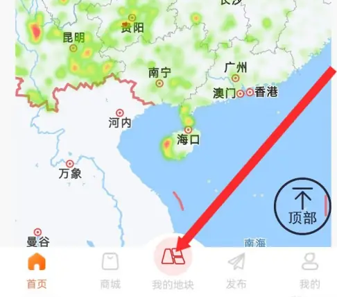 测亩易最新版使用方法 测亩易添加地块方法