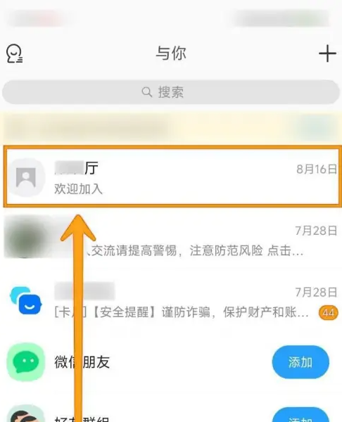 与你app如何隐藏ip 与你app设置不显示我的城市方法