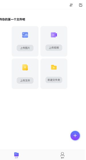 123云盘怎么办使用 123云盘使用方法