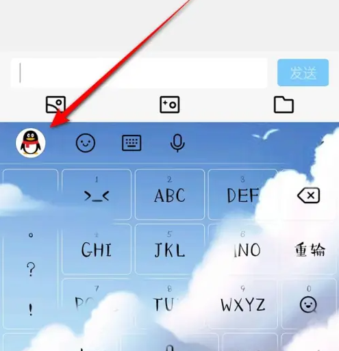 qq输入法如何自造字 QQ输入法创建自定义短语方法