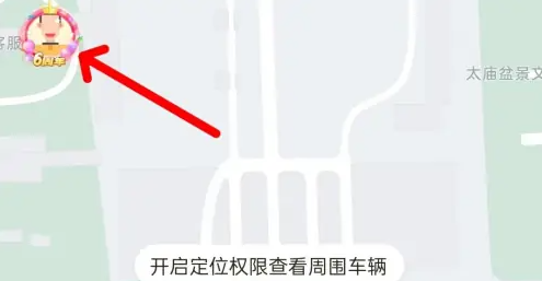 松果出行app如何评价 松果出行app评价方法