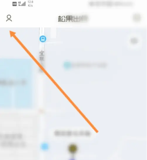 松果出行app怎么退出 松果出行退出账号方法