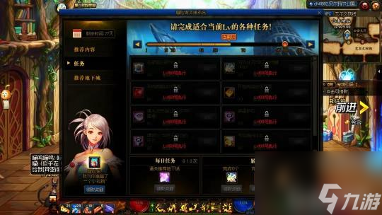 地下城与勇士110级版本回归玩家怎么玩？ （地下城与勇士）