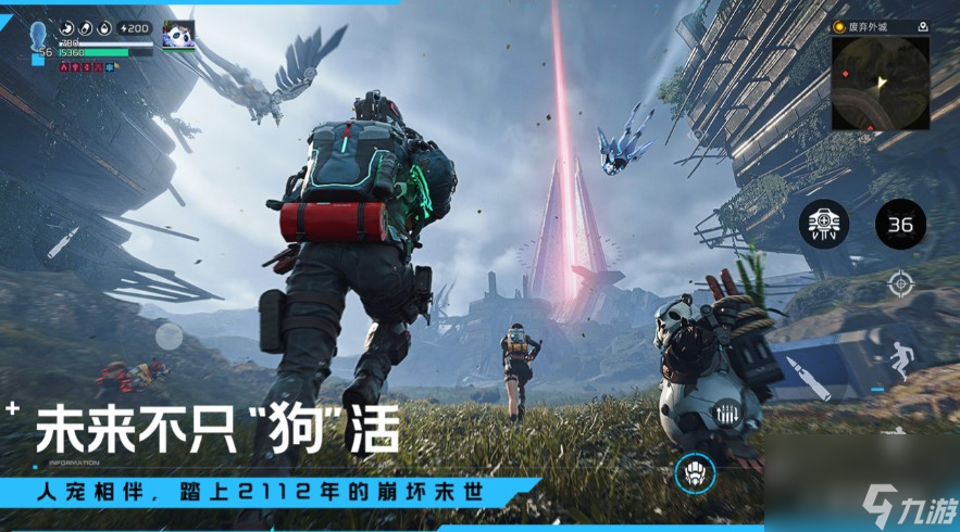 《星球重启》兑换码位置一览