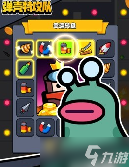 弹壳特攻队最强组合是什么 弹壳特攻队最强组合推荐