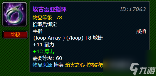 魔兽世界怀旧服猎人宝宝哪个好用？[魔兽世界]