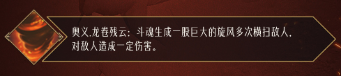 命运方舟斗魂怎么样