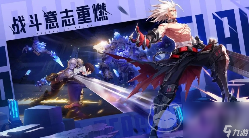 晶核账号在哪里买