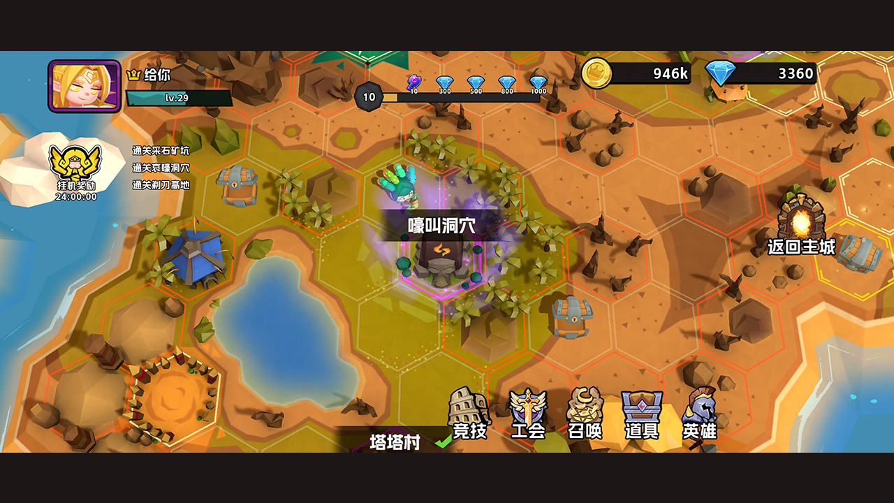 不倒英雄什么时候出 公测上线时间预告