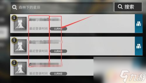 明日方舟查看账号 怎样在明日方舟游戏中查看自己的ID