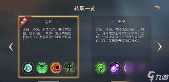 山河之志中的刘备怎么样